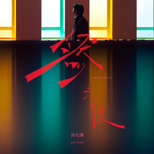 国产日产成人免费视频在线观看
